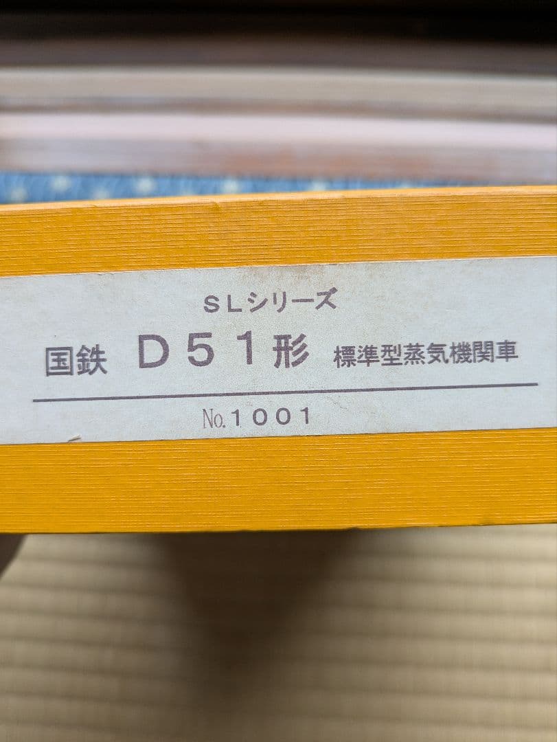 Adachi アダチ HOゲージ D51 蒸気機関車