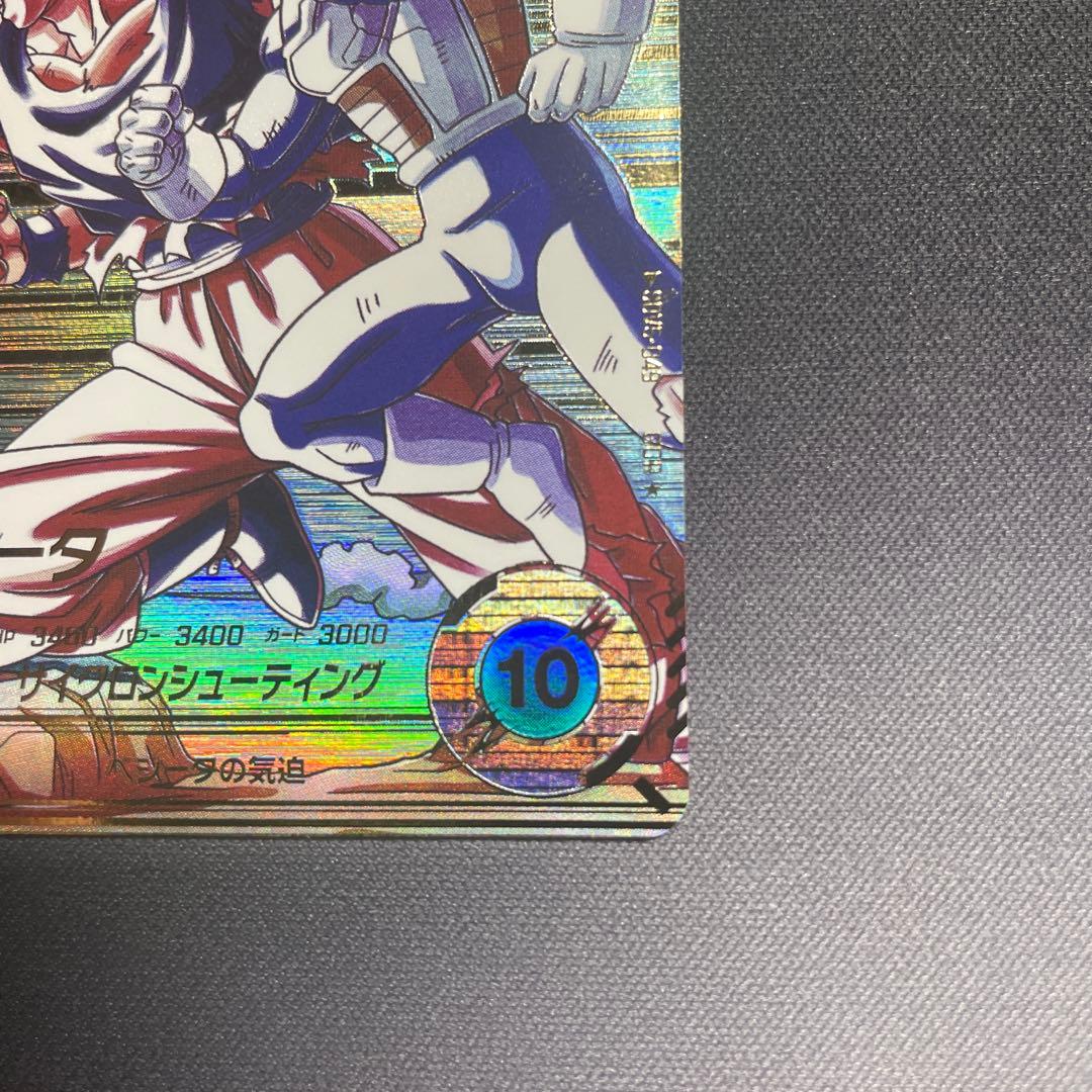 ドラゴンボールスーパーダイバーズ　sdv5-049 ベジータパラレル