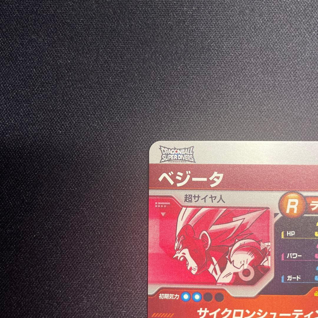 ドラゴンボールスーパーダイバーズ　sdv5-049 ベジータパラレル