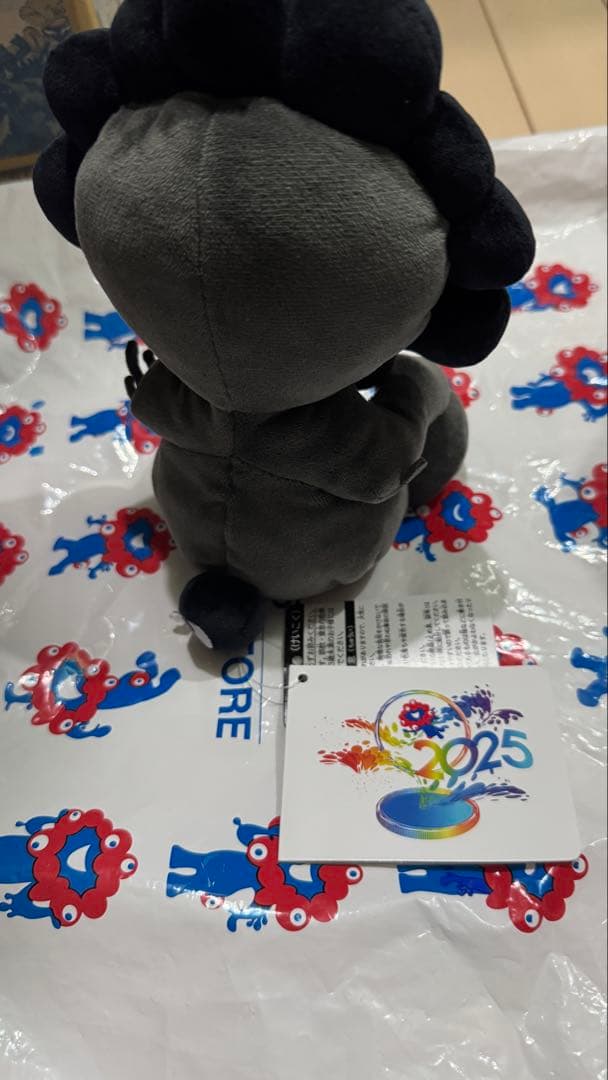 黒ミャクミャク ぬいぐるみ　お手玉　S