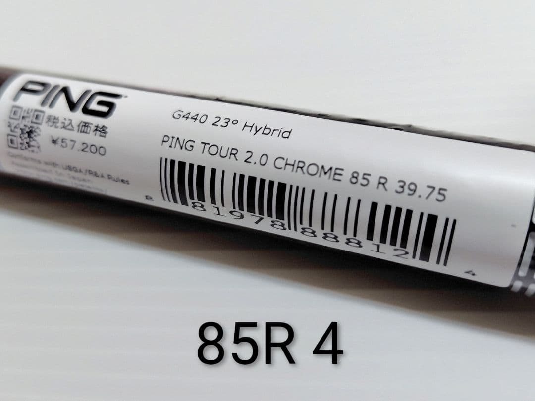 R46未使用 Ping ツアー2.0クローム 85R /4U 6U 用2本