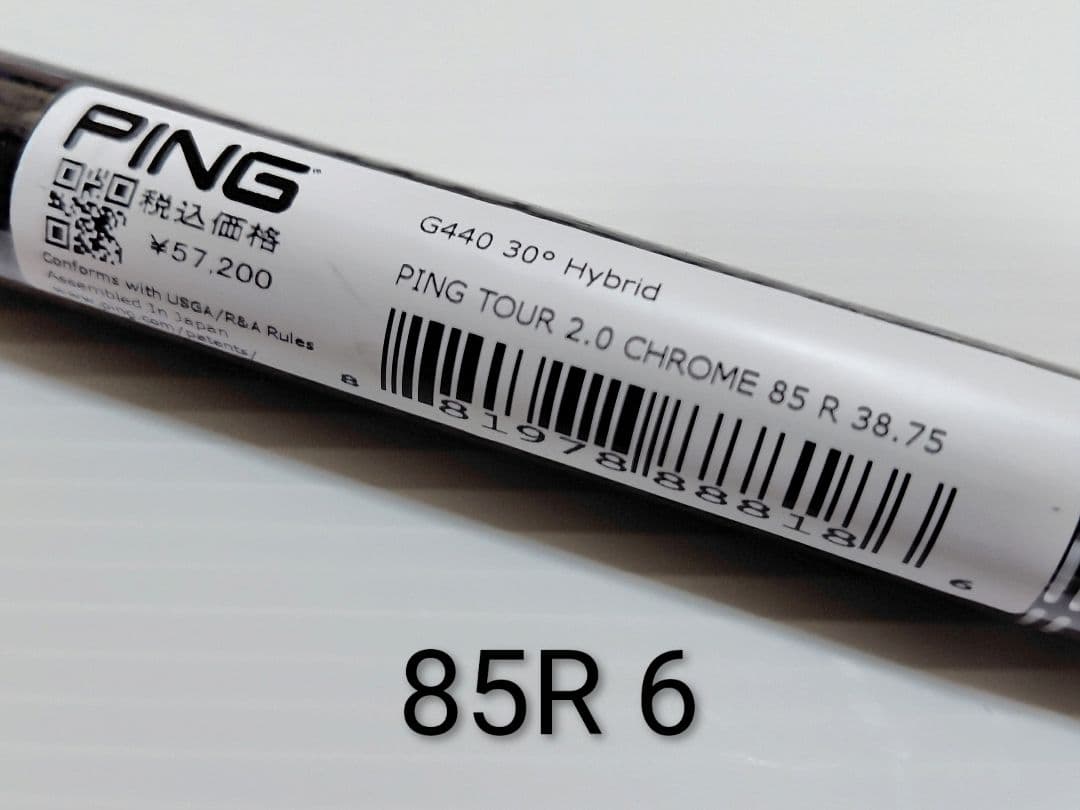 R46未使用 Ping ツアー2.0クローム 85R /4U 6U 用2本