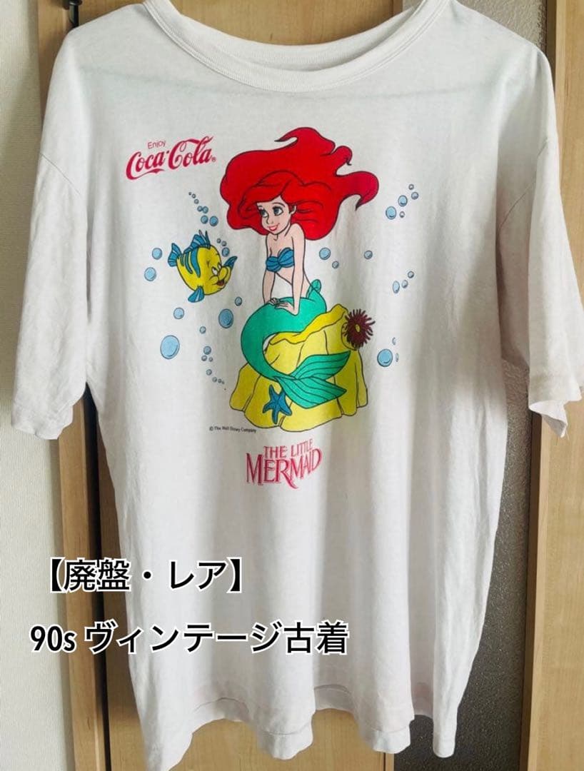 廃盤 90s 【TheLittleMermaid ×Coca Cola】古着
