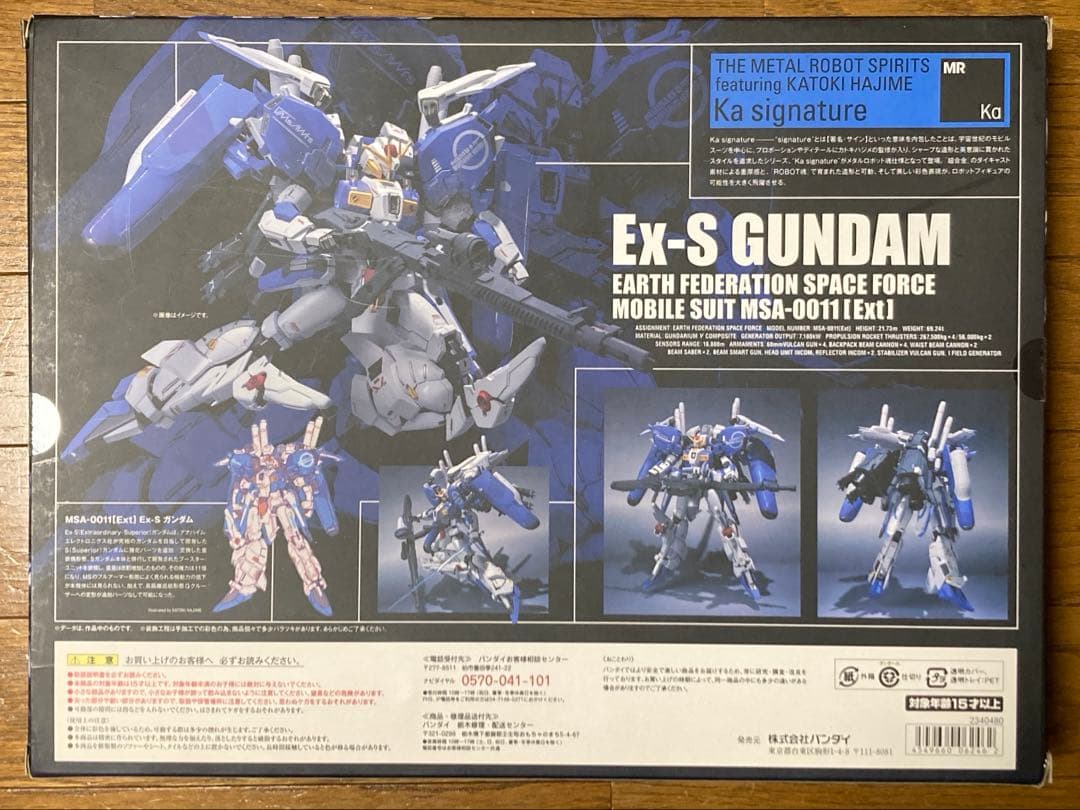 L ROBOT魂 EX-Sガンダム メタルロボット魂 ガンダムセンチネル