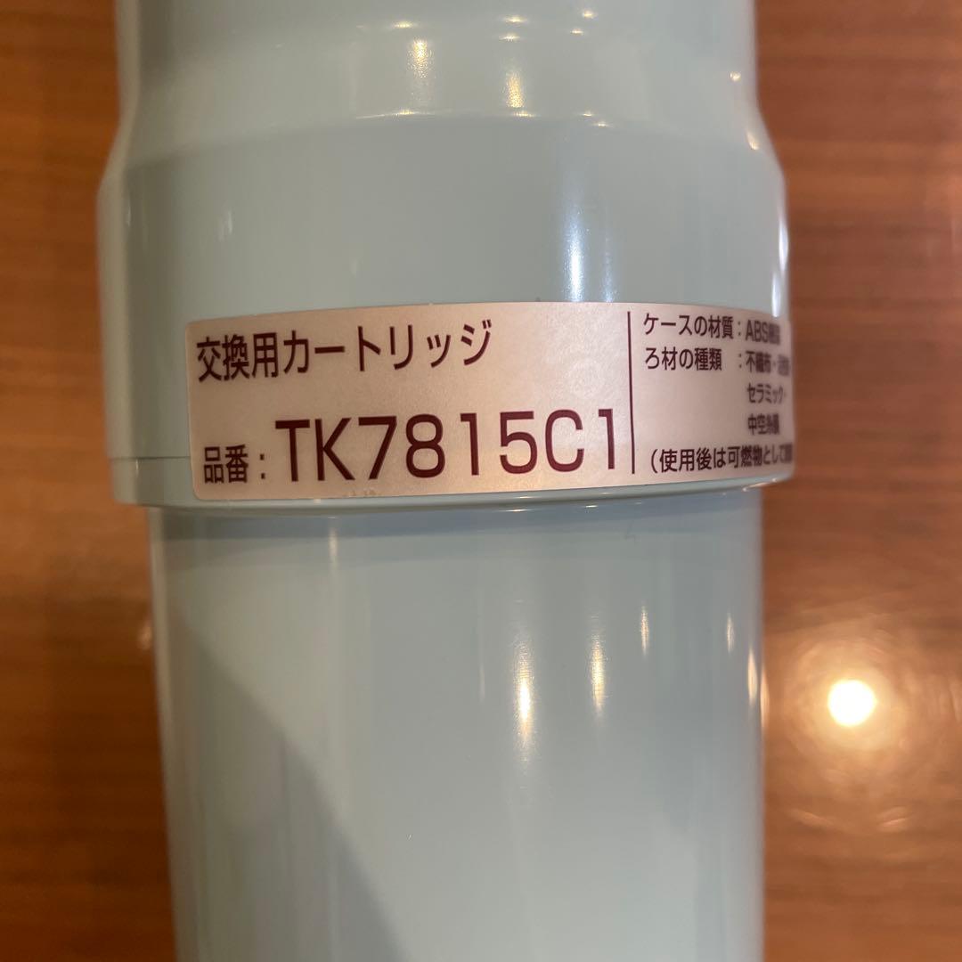 Panasonic アルカリイオン整水器用交換カートリッジ TK7815C1