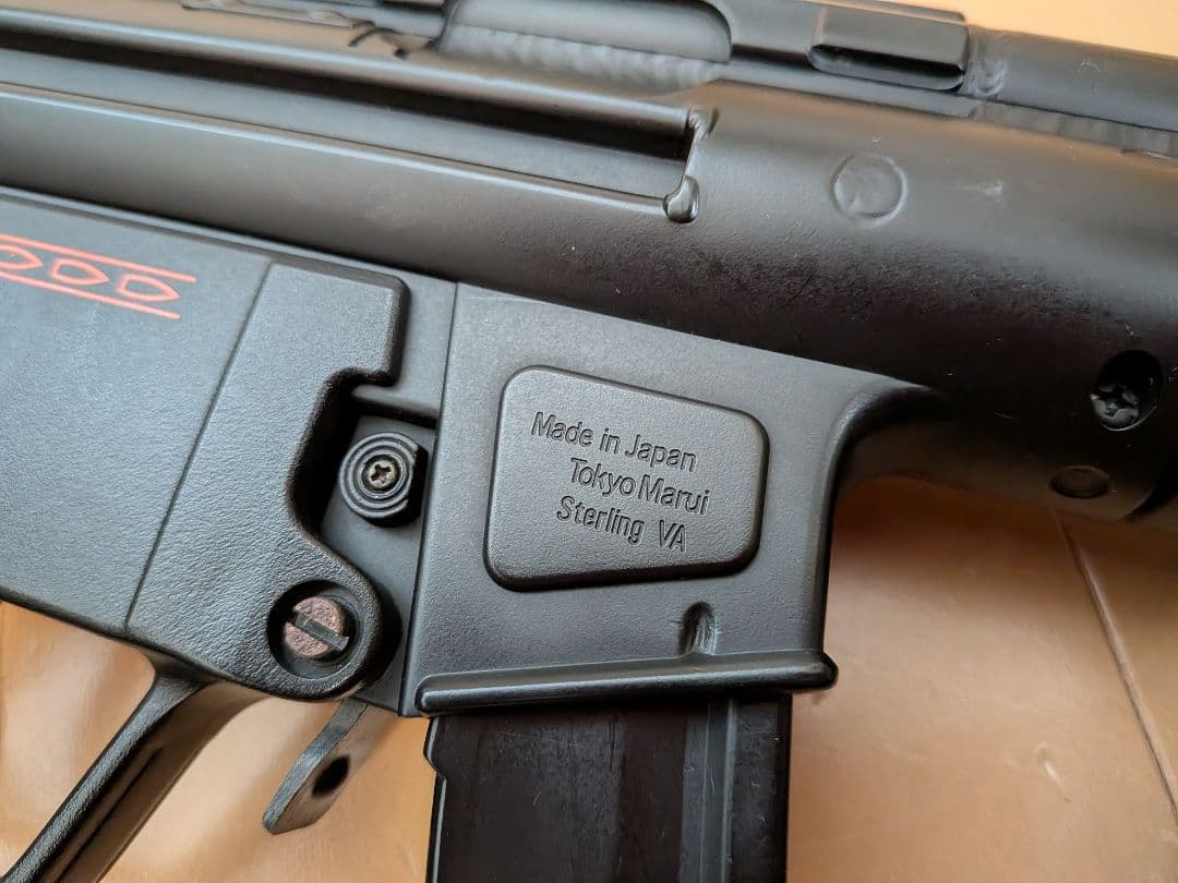 東京マルイ H&K MP5K 電動ガン　多弾数マガジン、バッテリー、ローダー付