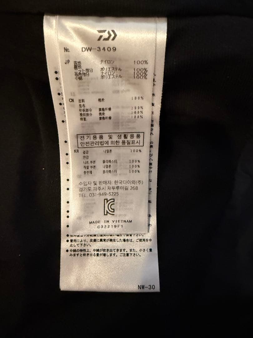 ⭐︎ダイワ⭐︎XL 赤/黒 フィッシング用に⭐︎フード付き『上下セット』