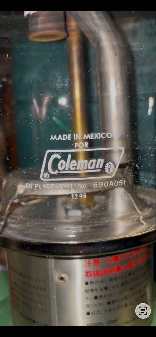 Colemanコールマンガソリンランタンアマガエルカラー200B1997年3月製