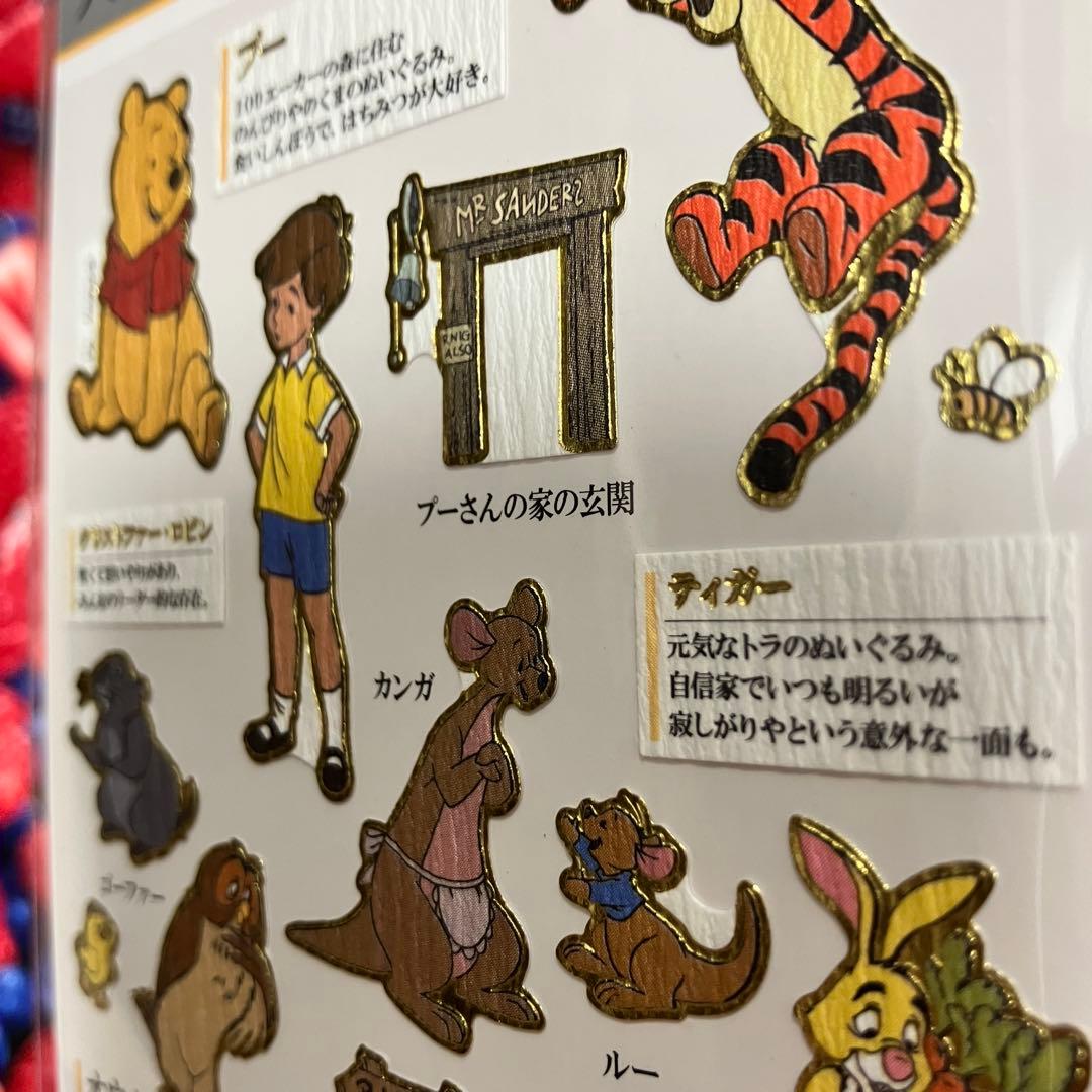 【正規品】カミオジャパン 大人の図鑑シール ディズニー14種コンプセット