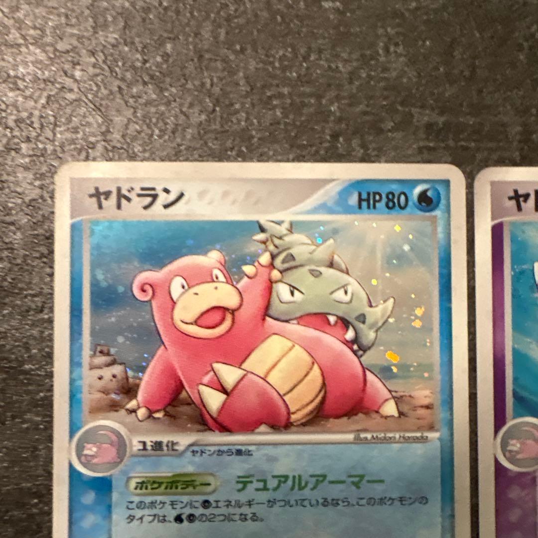 ポケモンカード キラ ヤドラン ヤドキング 023/106 042/106