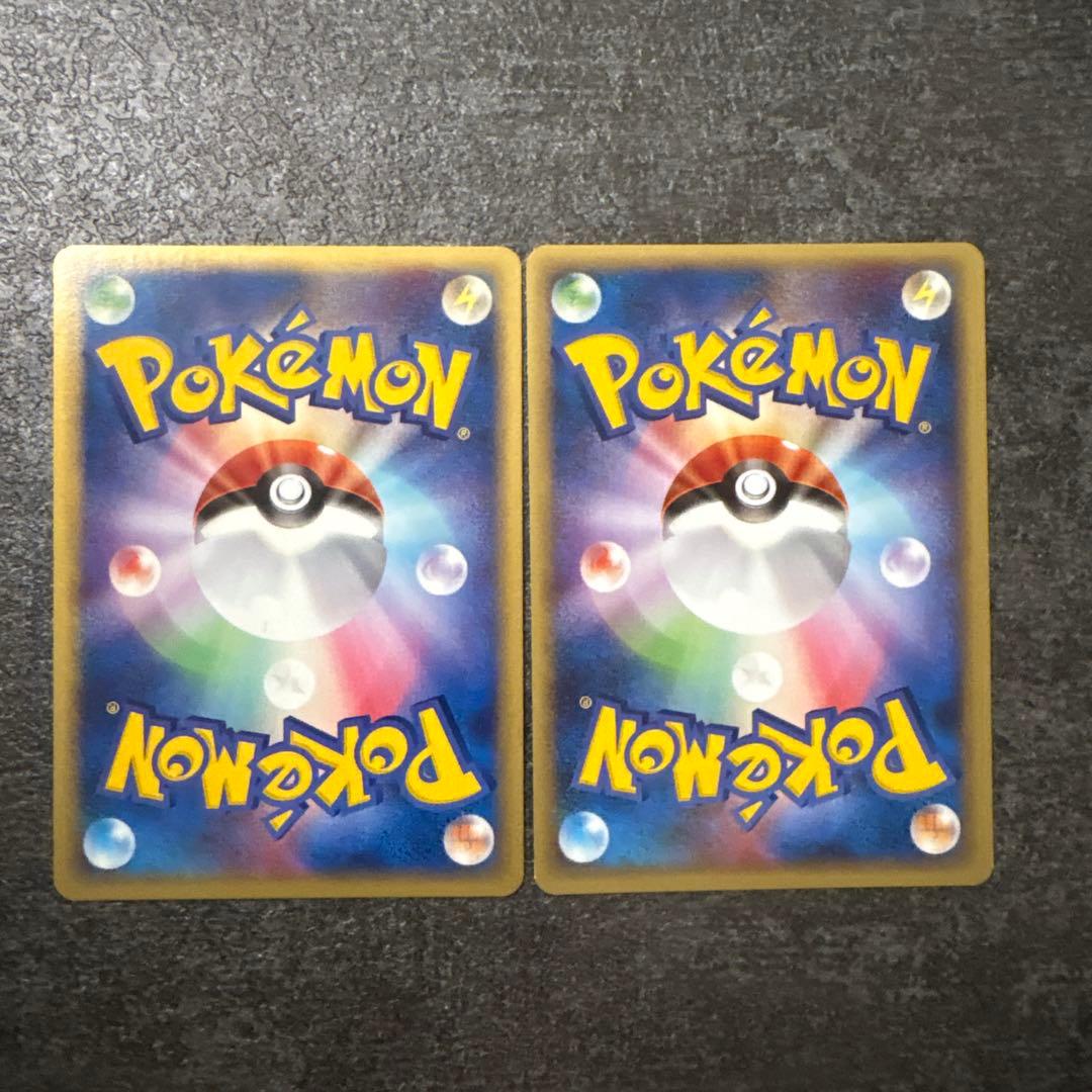 ポケモンカード キラ ヤドラン ヤドキング 023/106 042/106