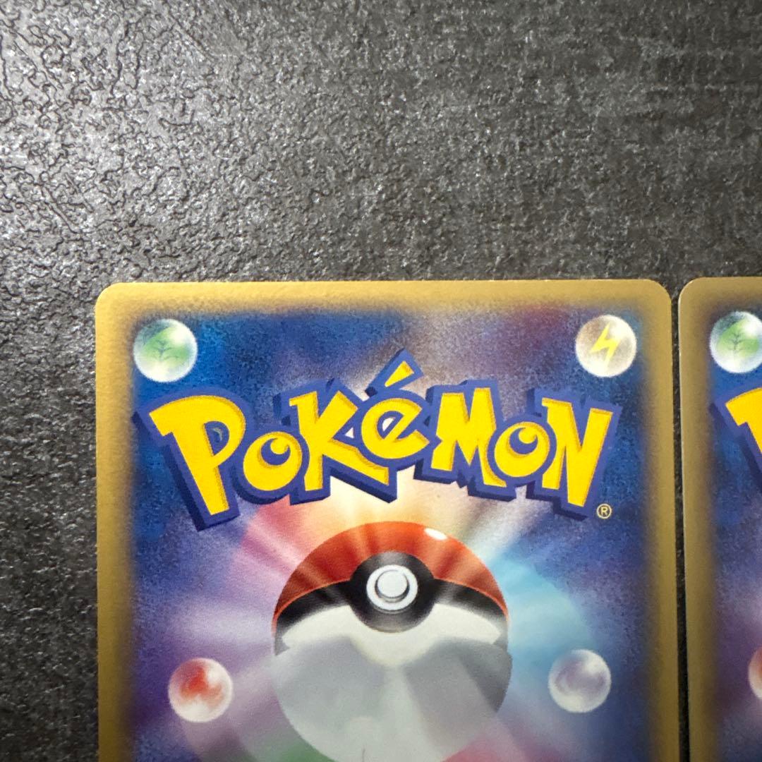 ポケモンカード キラ ヤドラン ヤドキング 023/106 042/106