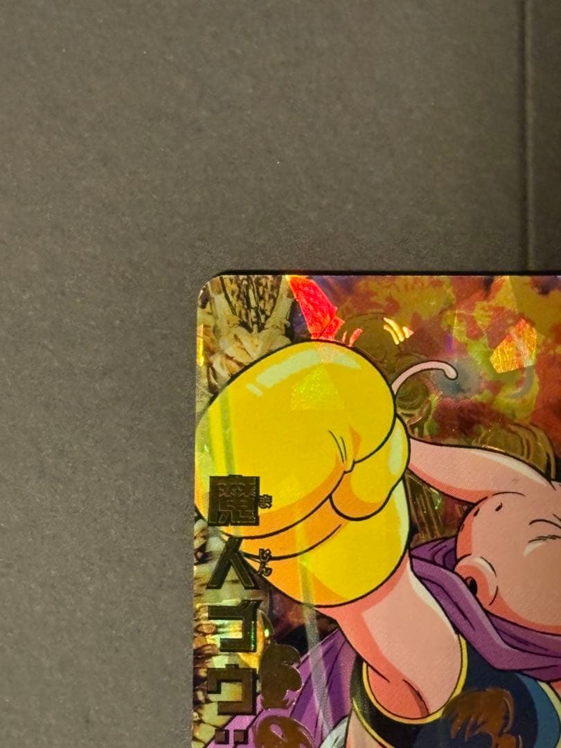 ハ*ナ様 ドラゴンボールヒーローズ H弾 2枚まとめ売り