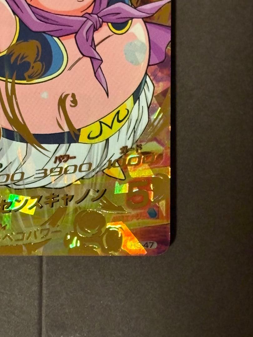 ハ*ナ様 ドラゴンボールヒーローズ H弾 2枚まとめ売り