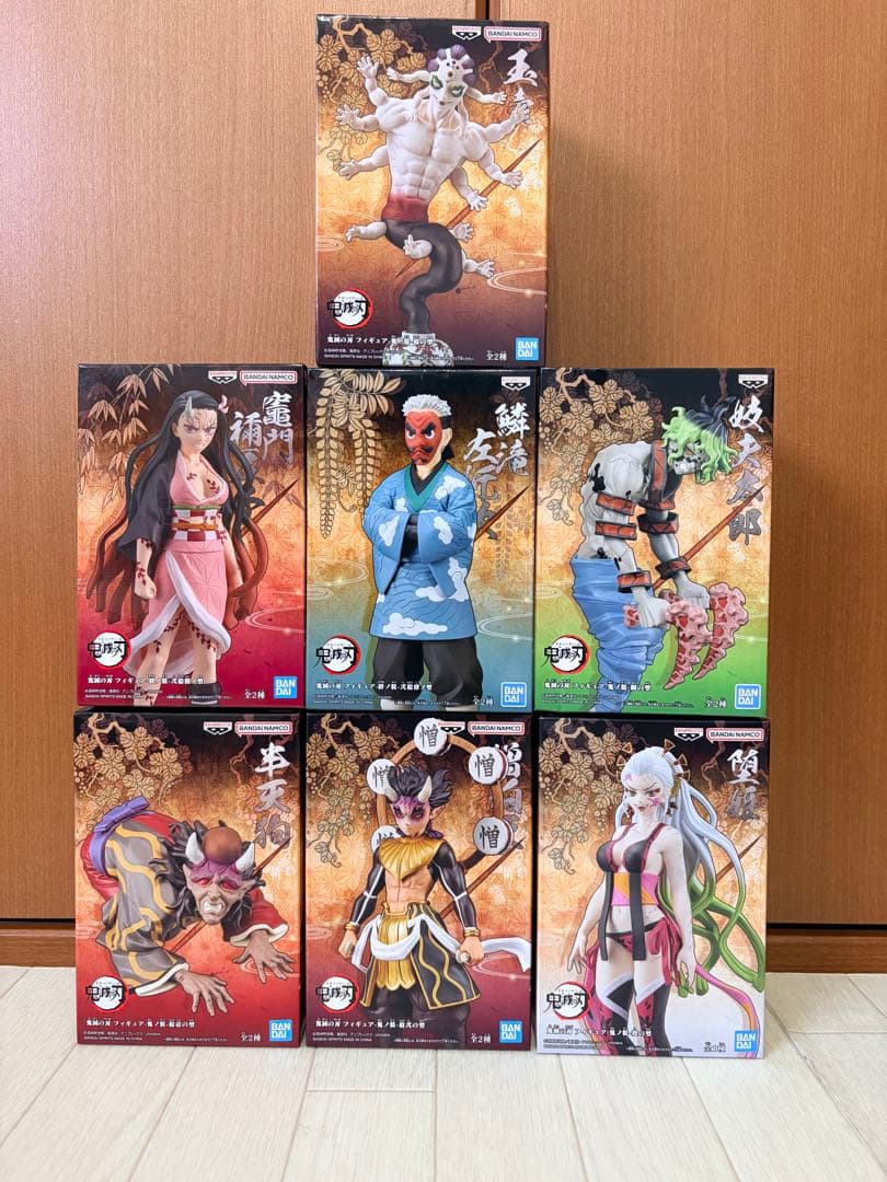 鬼滅の刃　フィギュア１５体セット 未開封　９１