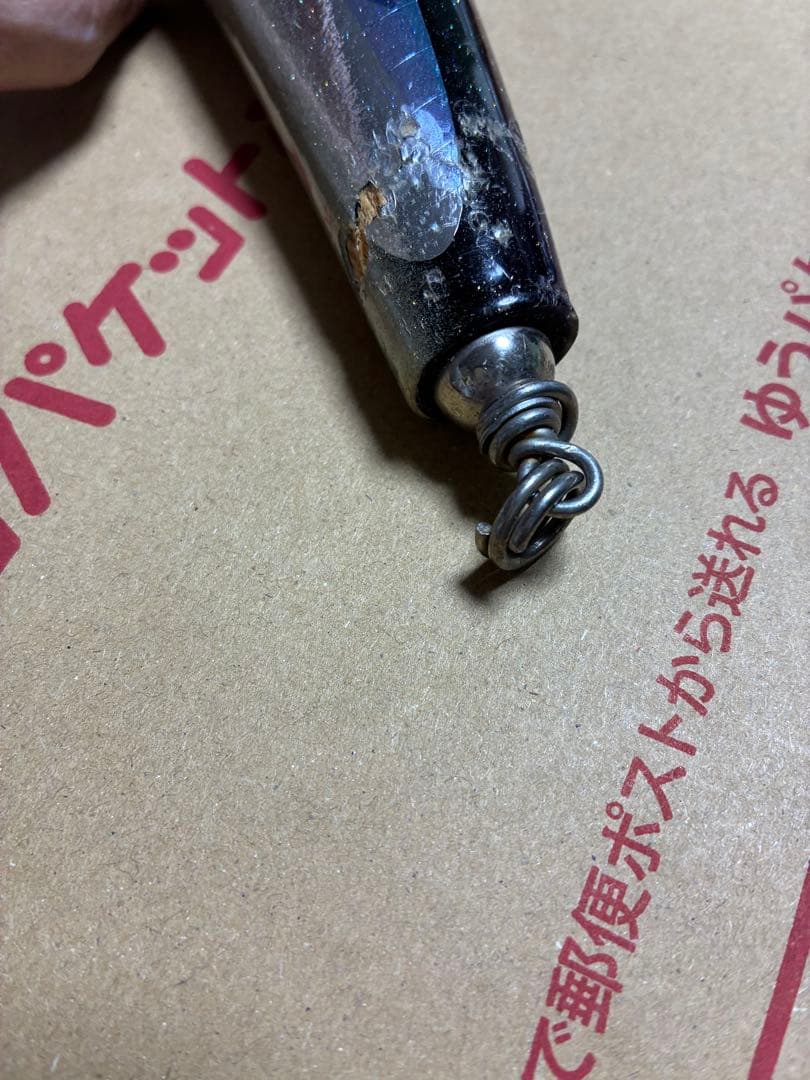 カーペンター ブルーフィッシュ120