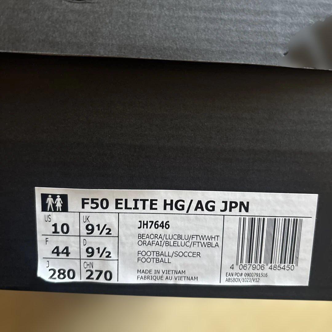 adidas F50 エリート HG/AG