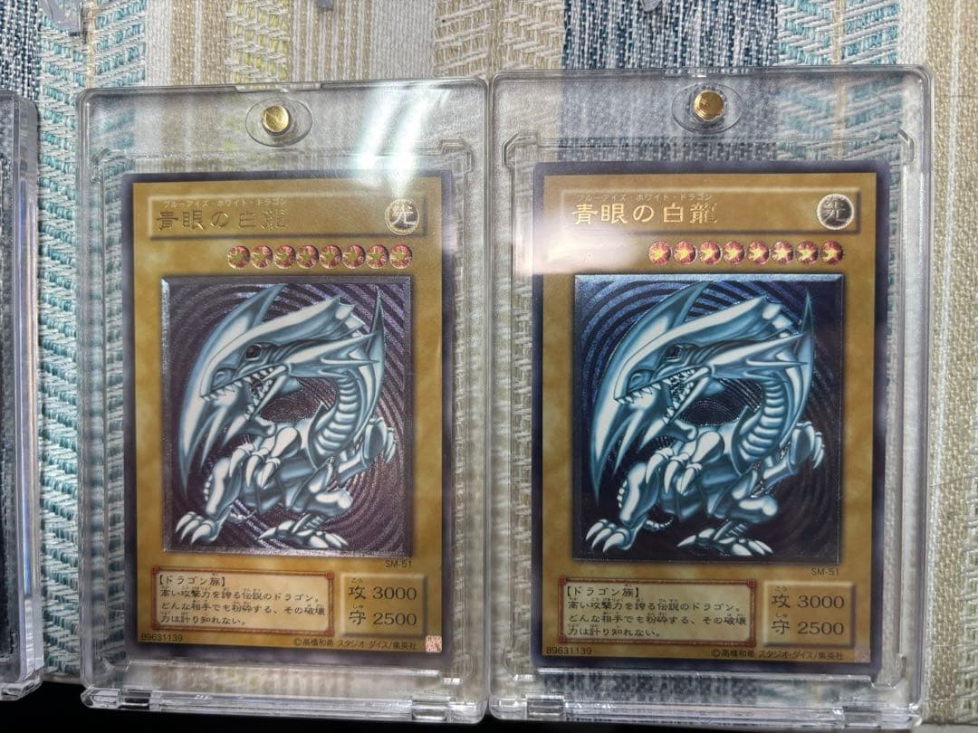 青眼の白龍　ブルーアイズホワイトドラゴン　レリーフ　青艶