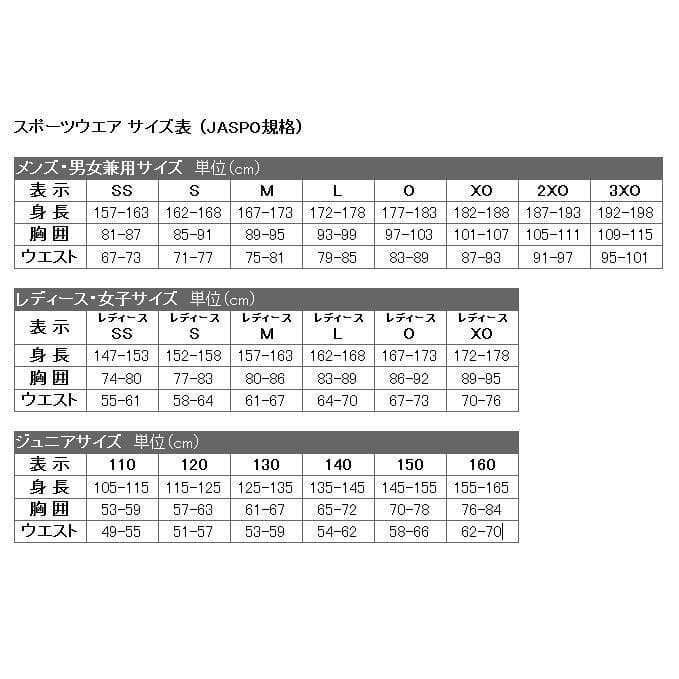 SSK BWG1002　蓄熱　グラウンドコート (中綿)