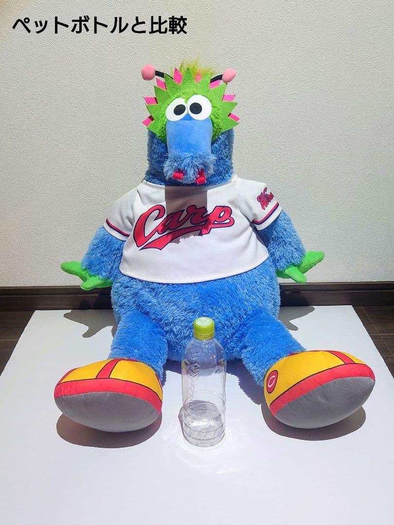 広島東洋カープ スラィリー スライリー ぬいぐるみ 特大 約60cm