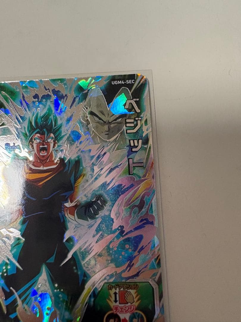 ドラゴンボールヒーローズ　ベジットUGM4-SEC ベジットブルー