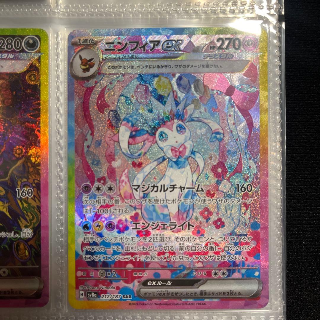 ポケモンカード ブラッキーex