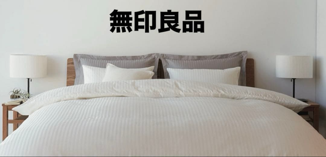 ☘️送料無料⭐️無印良品⭐️無垢材サイドテーブルベンチ 板材⭐️ウォールナット材