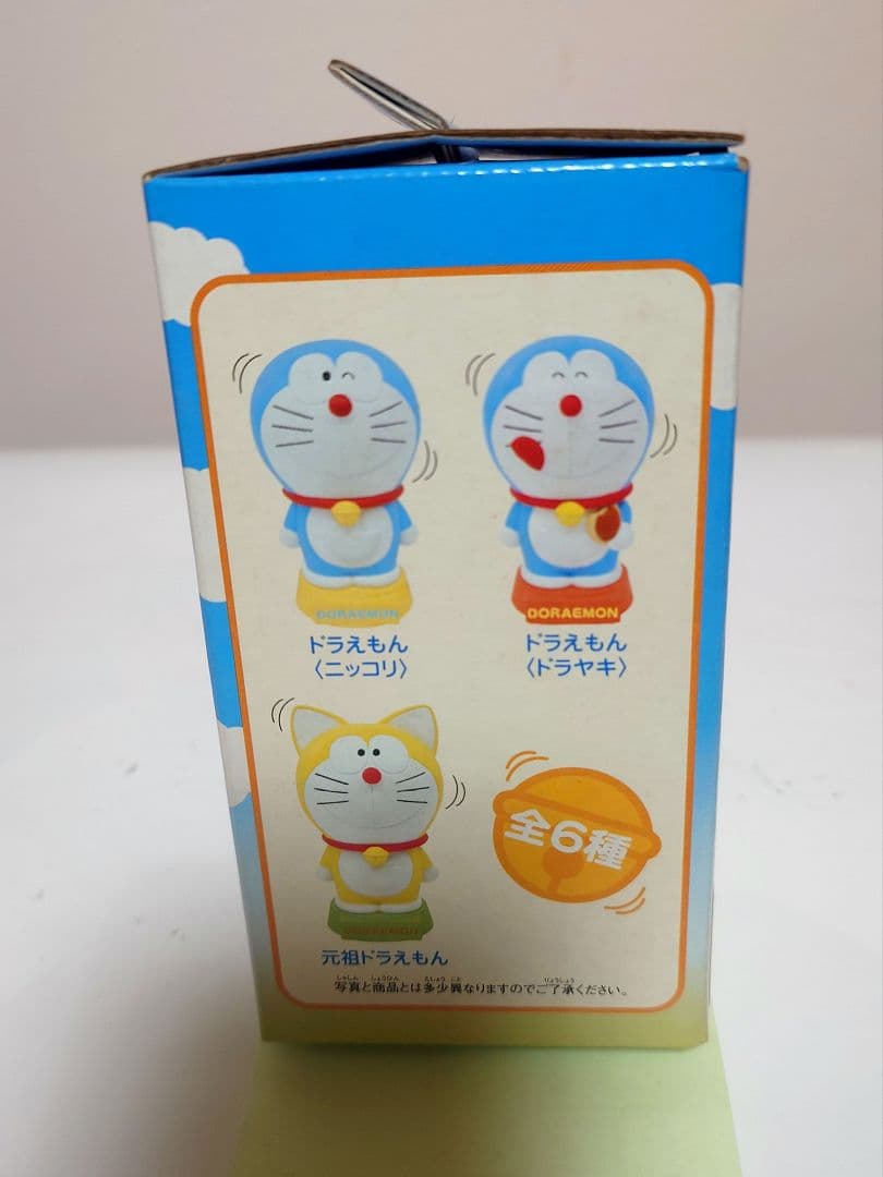 【激レア】ドラえもん　ユラユラ顔ふりマスコット（３種）