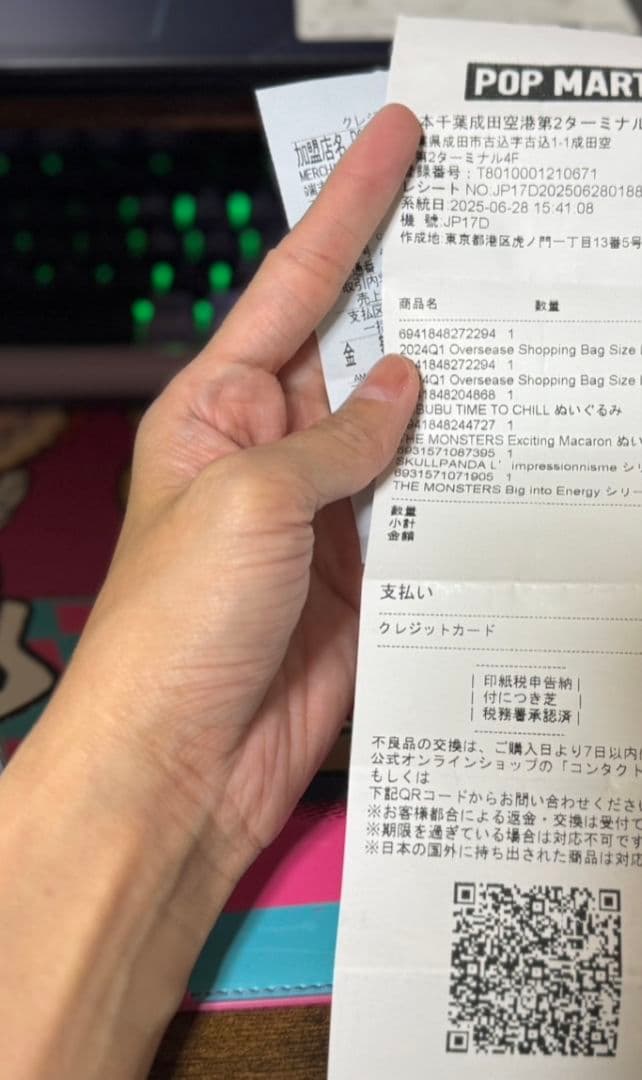 ポップマートExciting Macaronsソルトココナッツ確認済み未開封