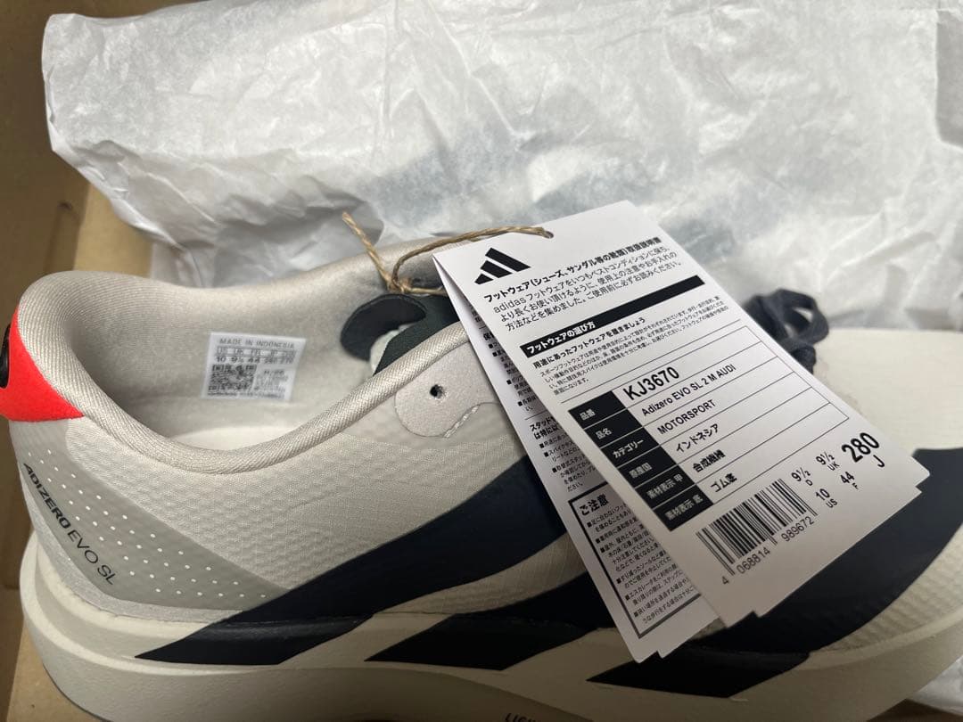 アディゼロ EVO SL AUDI / ADIZERO 28.0cm