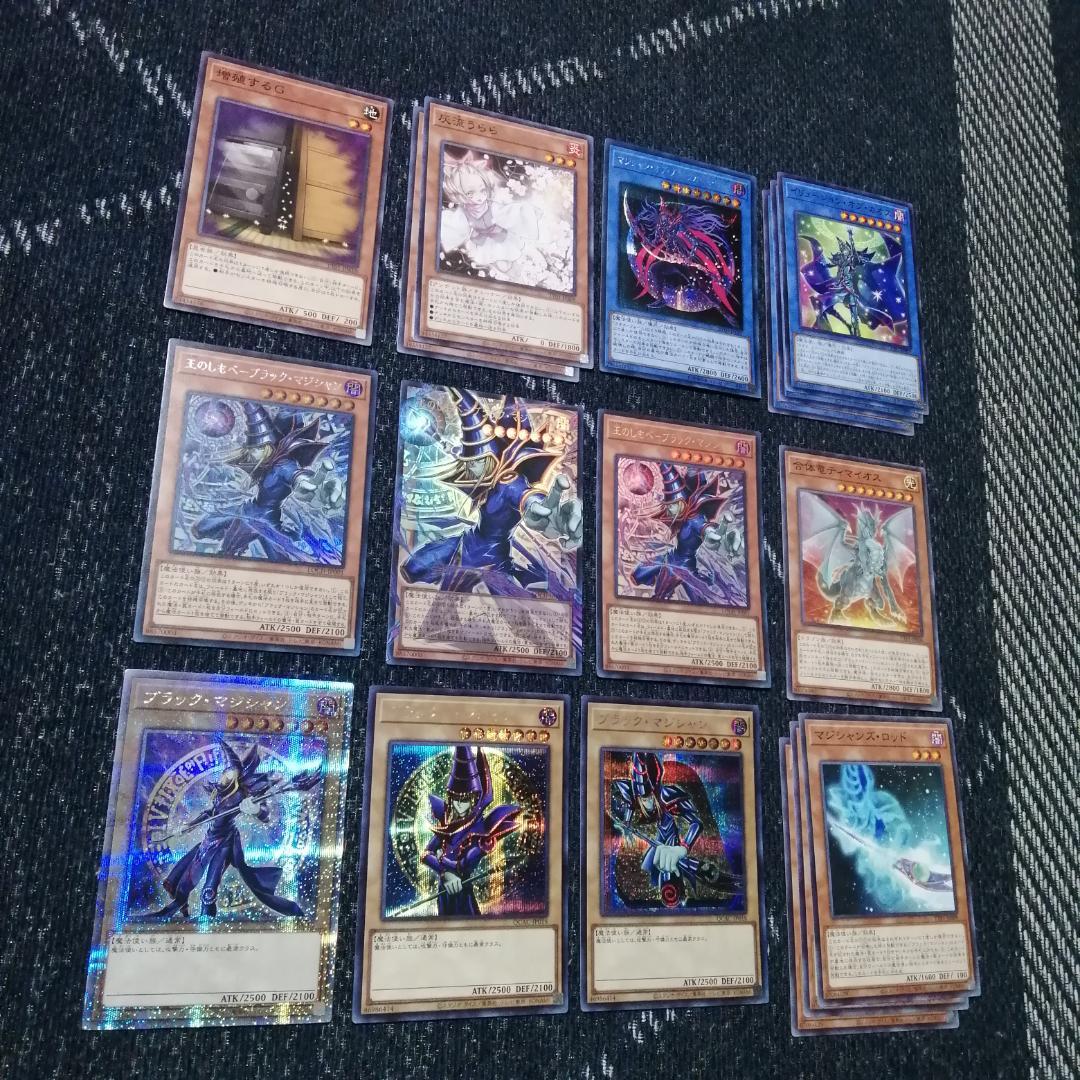 遊戯王　デッキ　ブラックマジシャン　ティマイオスの眼光　[04824]