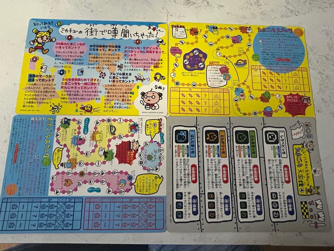 たまごっち　シールダス　台紙　6枚＋オマケ2枚