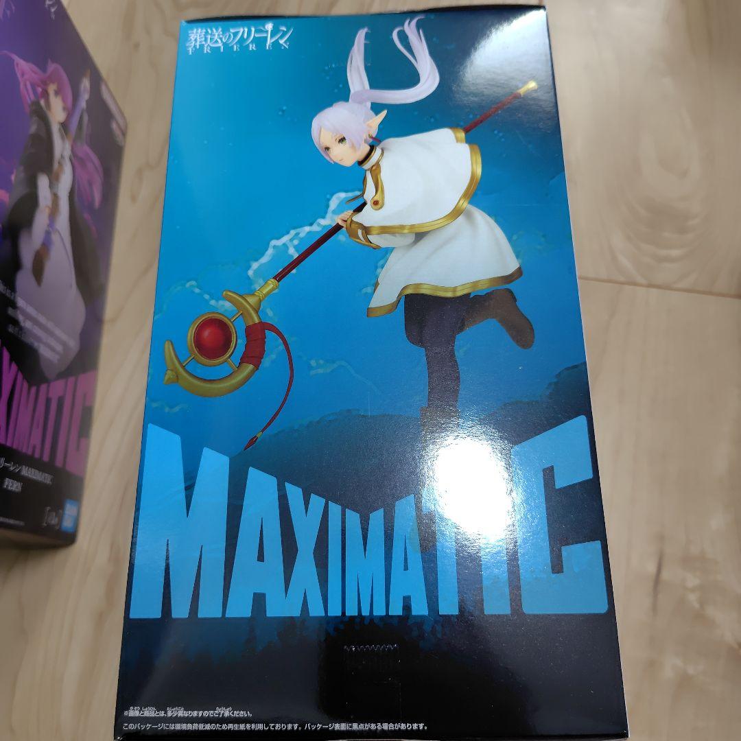 BANDAI MAXIMATIC 葬送のフリーレンフィギュアセット