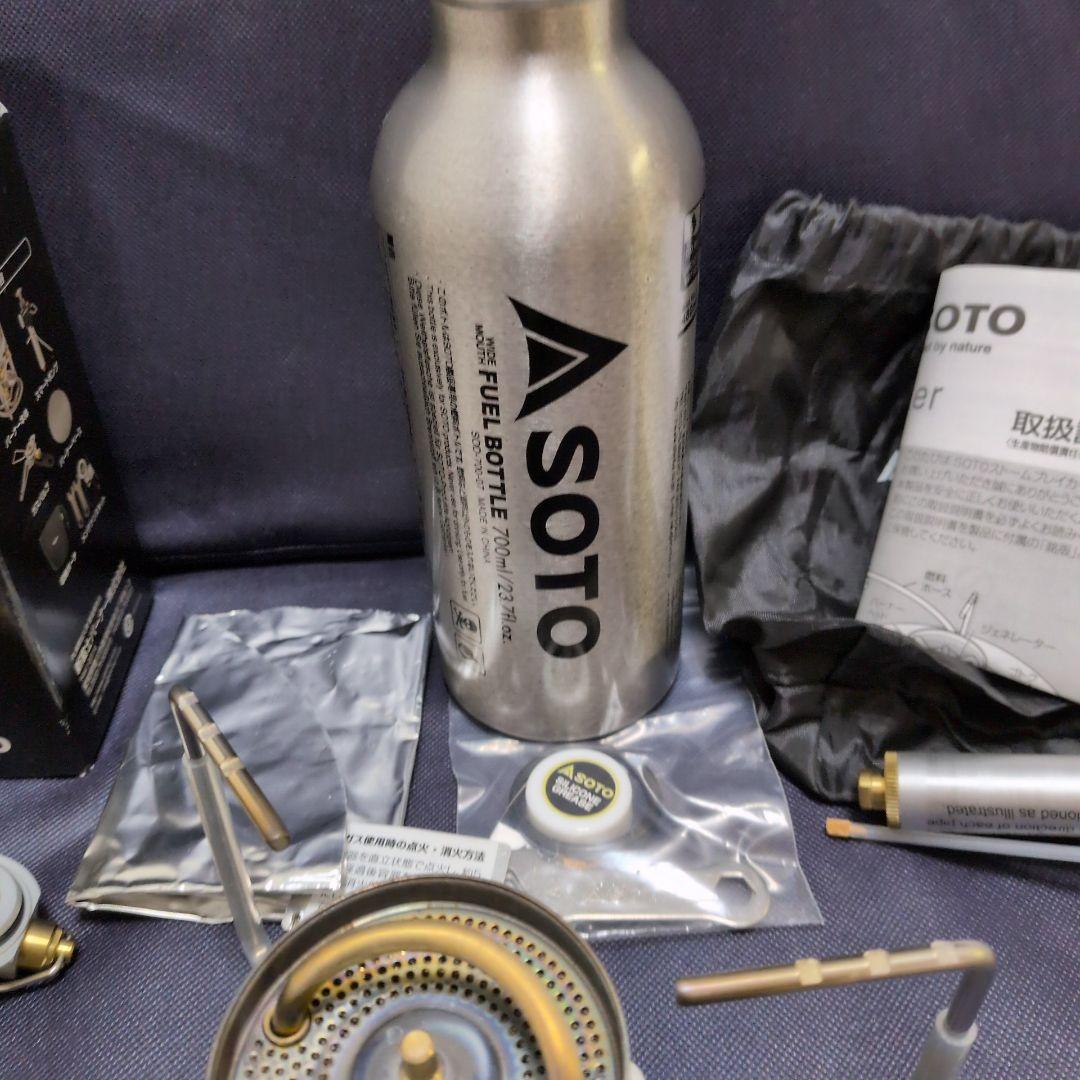 SOTO StormBreaker シングルバーナー　フューエルボトル700ml