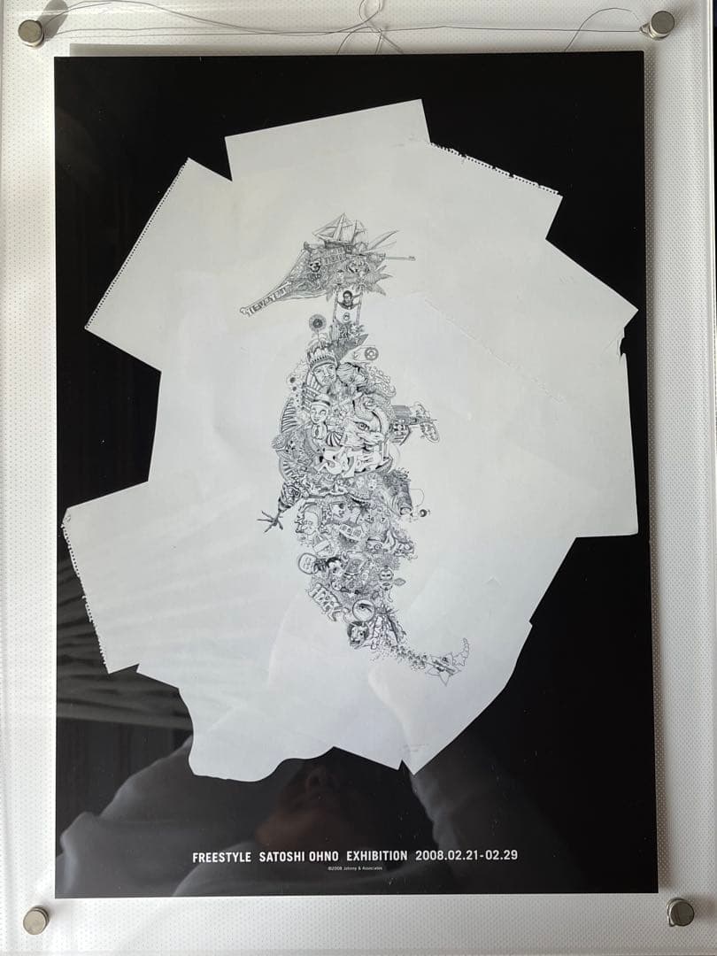 ‼️2月末まで‼️【額装】大野智 FREESTYLE 個展 ポスターカード