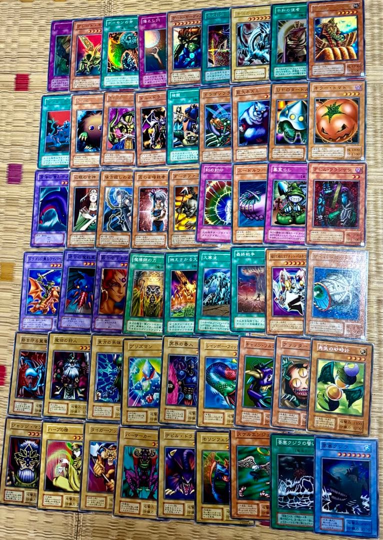 【まとめ売り】約1500枚 遊戯王 1〜12期(2011.03以前カード多数)