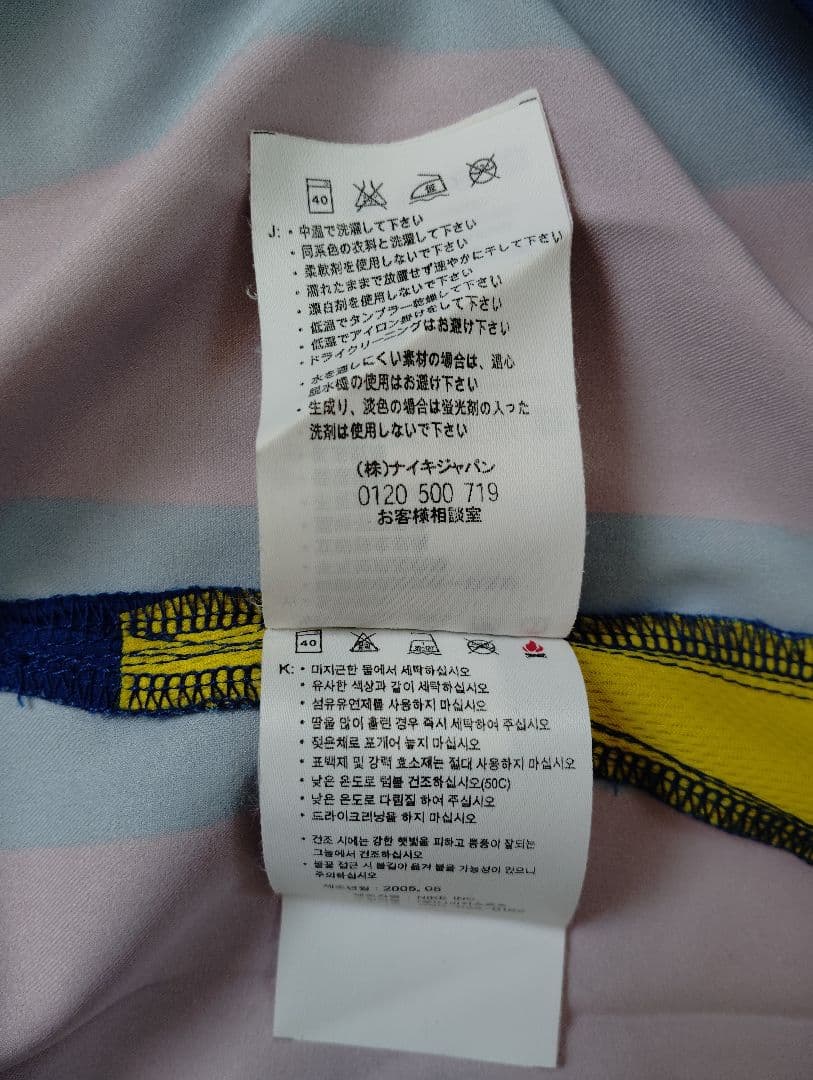 バルセロナ　ユニフォーム　デコ　NIKE【しばライオン同封】
