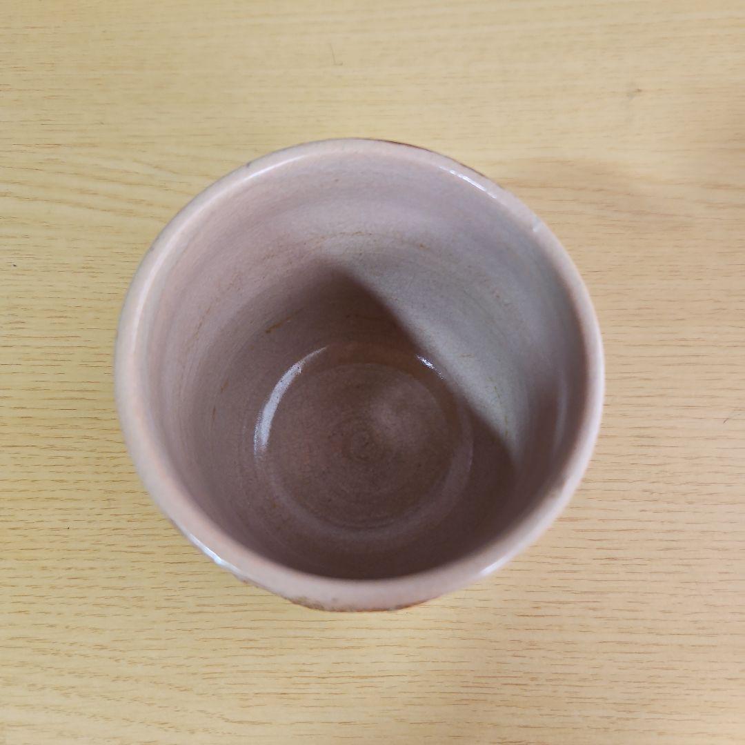 萩焼　古谷開真作　龍模様湯飲み　新品未使用品