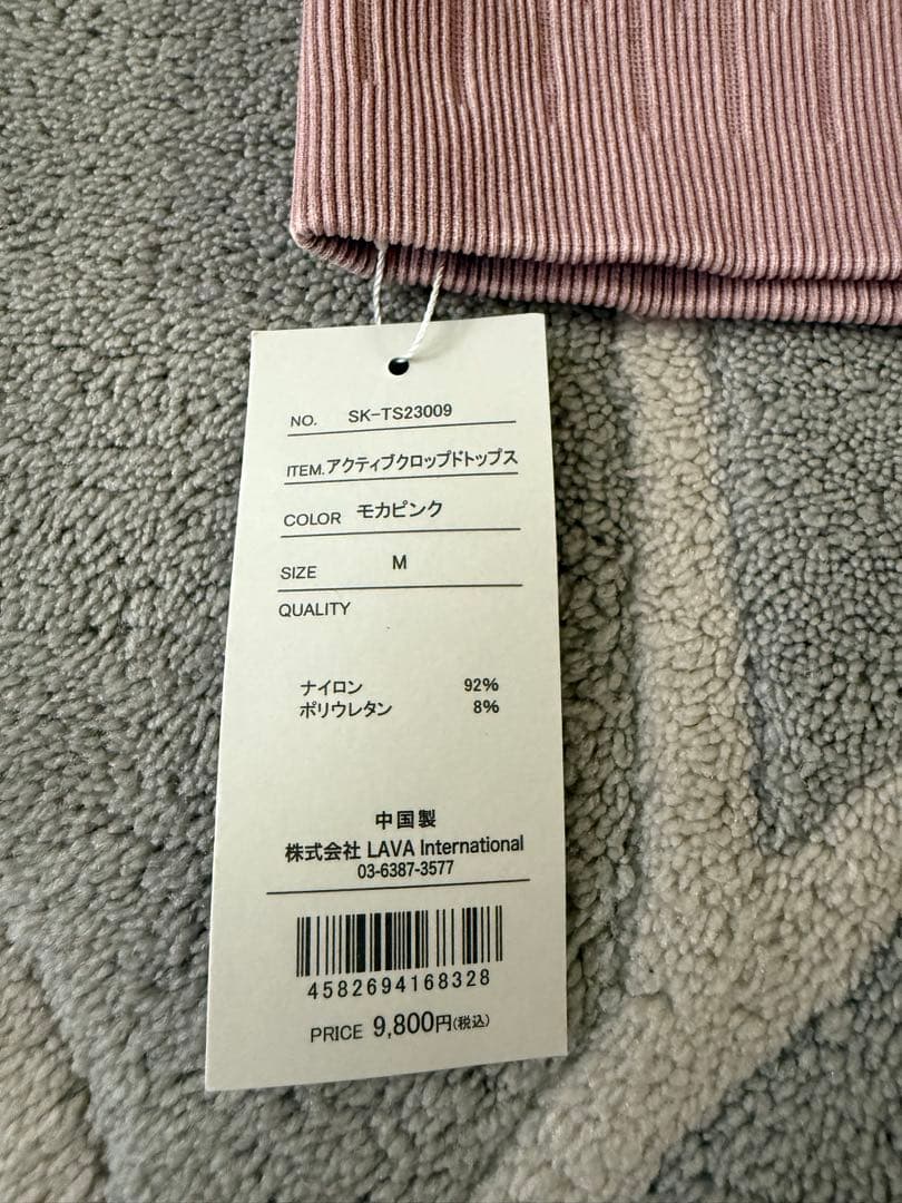新品未使用★SUKALA アクティブクロップドトップス　Mサイズ