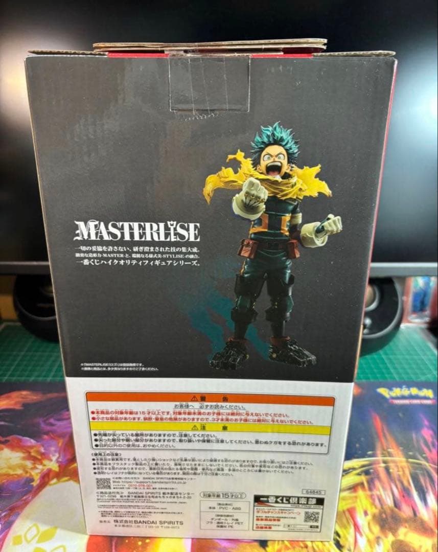 一番くじ　僕のヒーローアカデミア MASTERLISE A賞 D賞