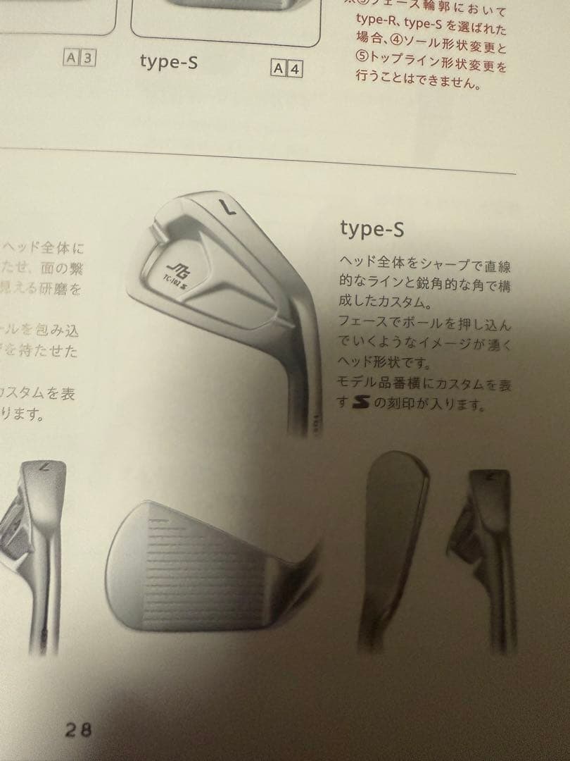 値下げ 三浦技研 CB-302 アイアンセット#7-P プロジェクトX 6,0