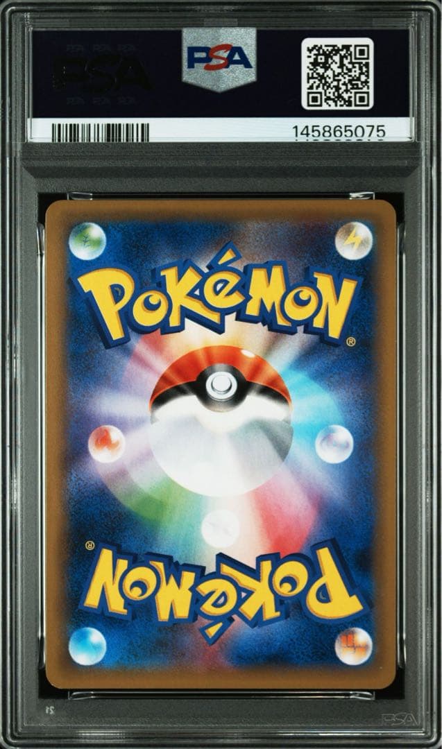 リザードンCP6 20th Anniversary 【PSA9】
