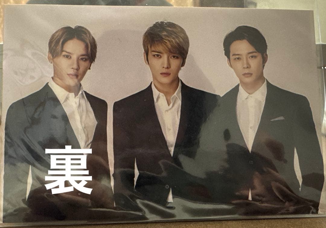 ジェジュン　グッズセット