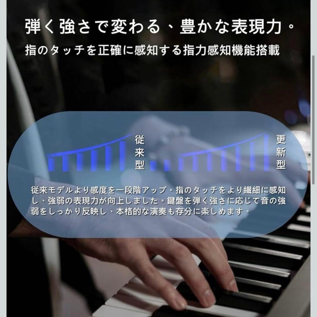 電子ピアノ【3/22処分します！】