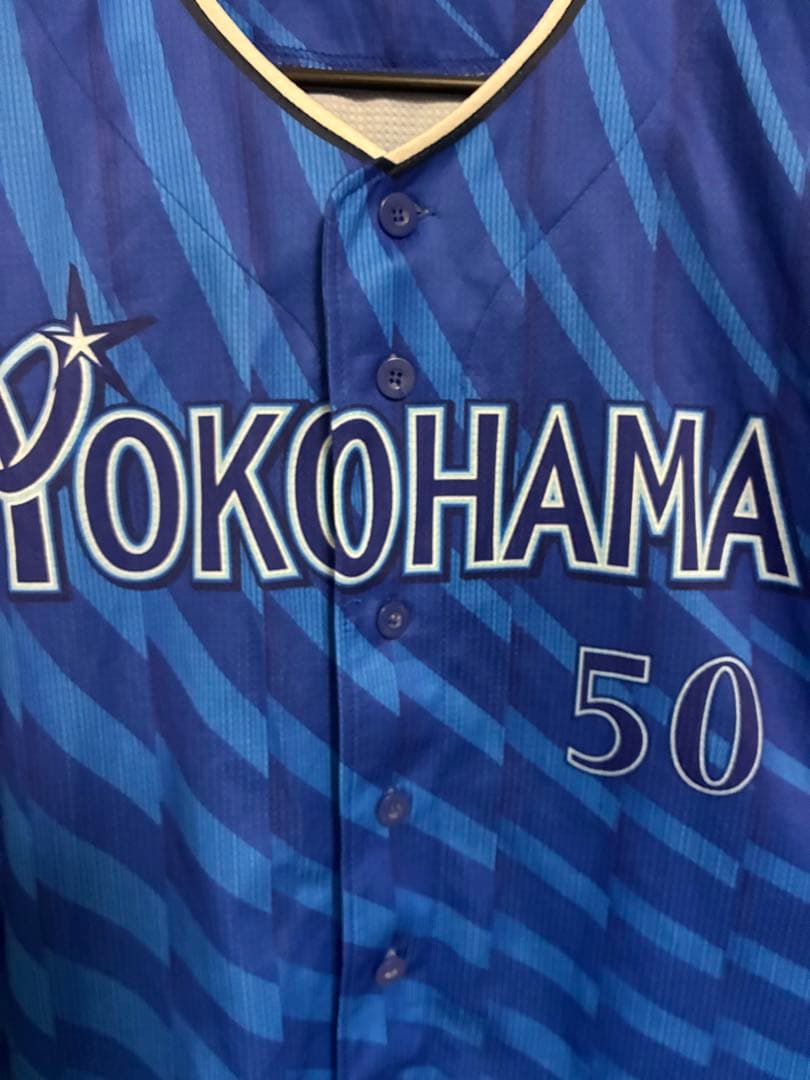 ポ*ン様 横浜DeNAベイスターズ 山本祐大　レプリカ　ユニフォーム Mサイズ