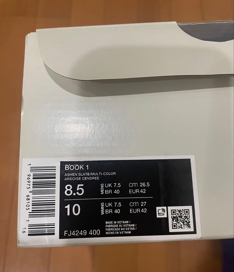 Nike ナイキ Book1 26.5 バッシュ ブック1 サンセット 紫
