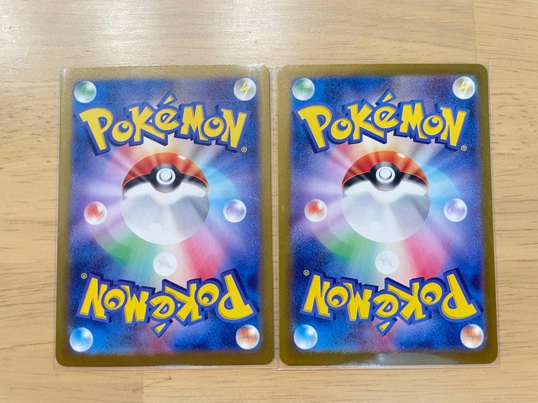 ポケモンカード　リーフィアex グレイシアex SAR テラスタル　2枚セット
