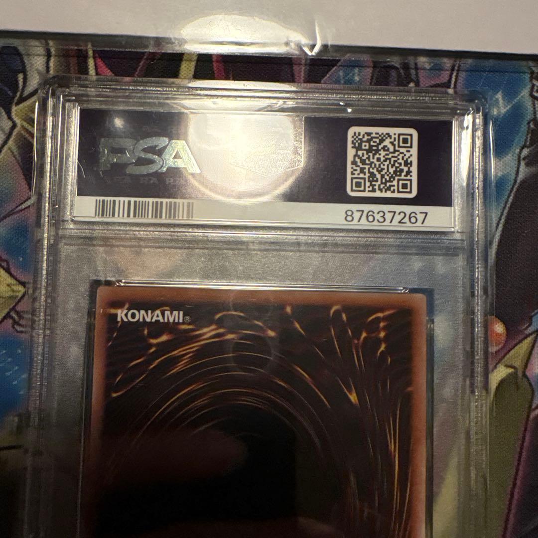 遊戯王　psa10 連番　決闘者伝説　青眼の白龍　ブラックマジシャン　25th