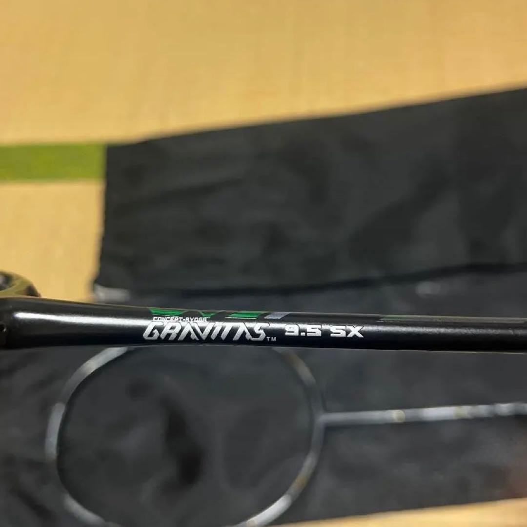 バドミントンラケット　セット ゴーセン　グラビタス　9.5sx 8.0sx