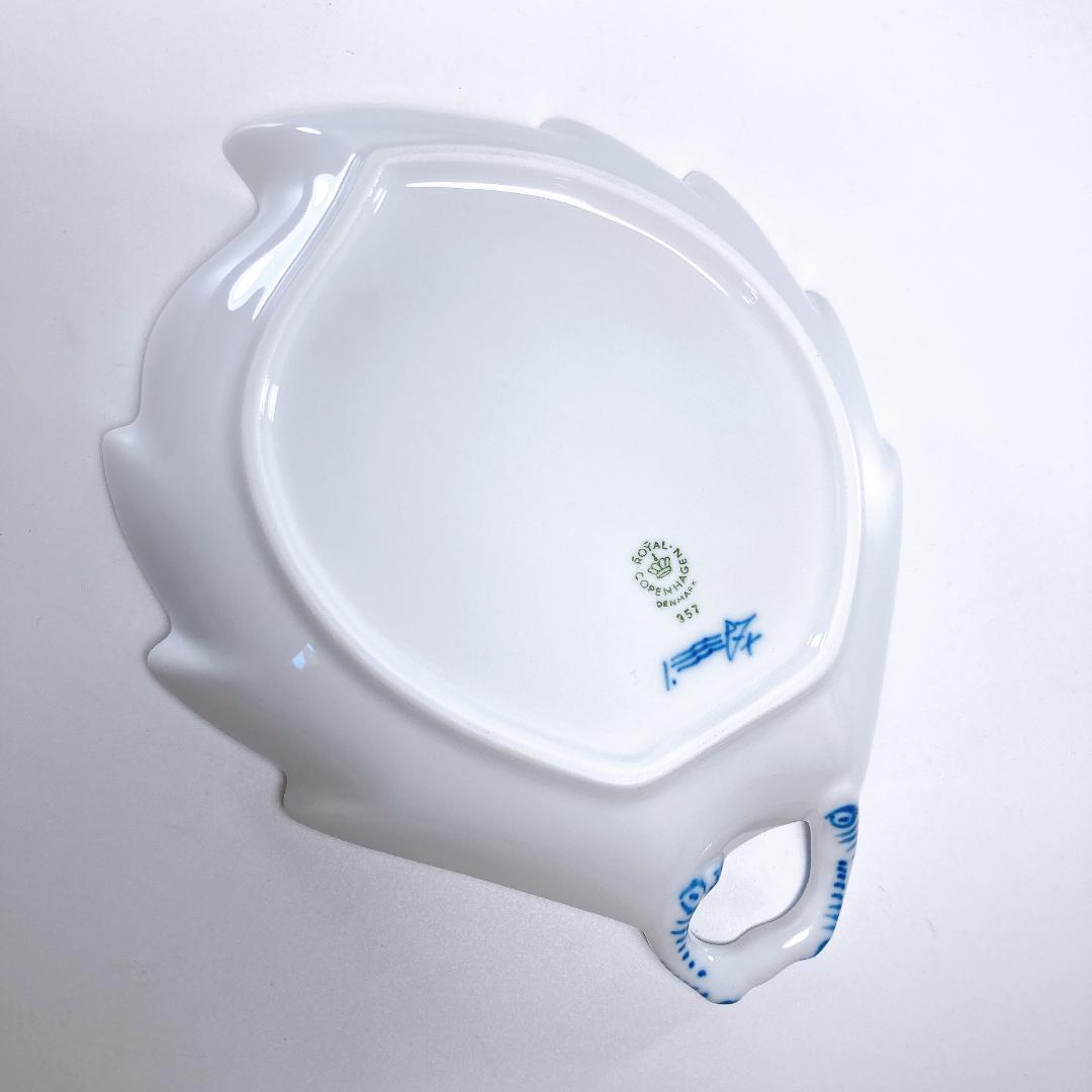 ロイヤルコペンハーゲン ブルーフルーテッド リーフディッシュ 23cm|3901